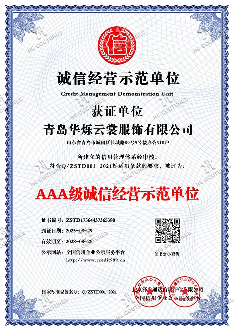 AAA-Level Integrity Business Model Unit