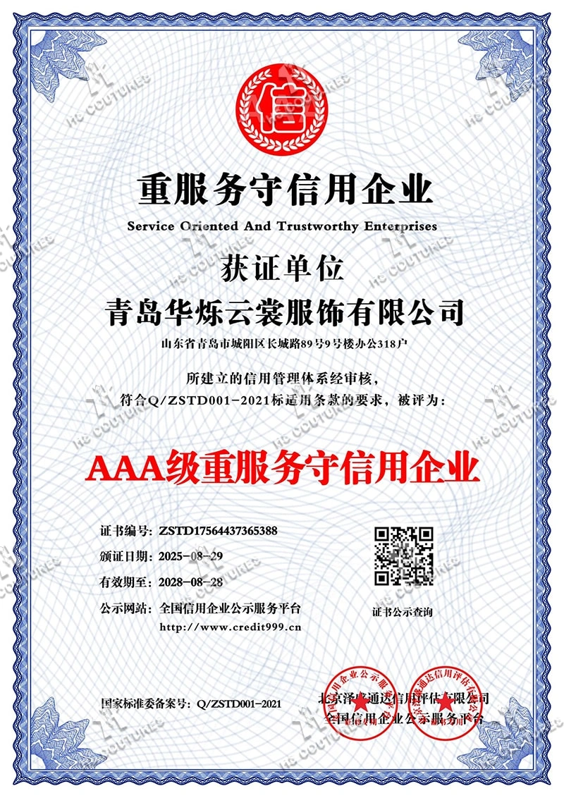 AAA-Rated Enterprise for Service Excellence and Credibility